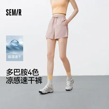 森马休闲裤女凉感宽松显瘦夏季2025新款吸湿速干开叉质感短裤简约商品大图