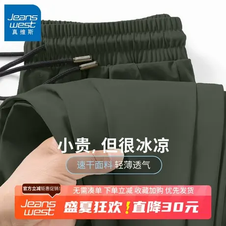 GV真维斯冰丝裤子男美式复古军绿色长裤夏季宽松凉感速干直筒裤B图片