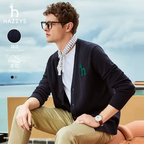 【100%绵羊毛】Hazzys哈吉斯秋季慵懒风男士休闲针织开衫外套毛衣图片