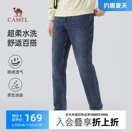 骆驼男装夏牛仔裤直筒男士透气棉感休闲长裤轻柔竹节水洗牛仔商品大图