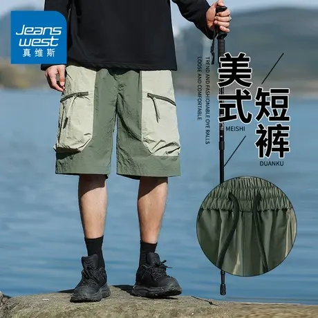 KZH真维斯工装短裤男夏季新款宽松百搭五分裤潮牌拼色休闲中裤子商品大图