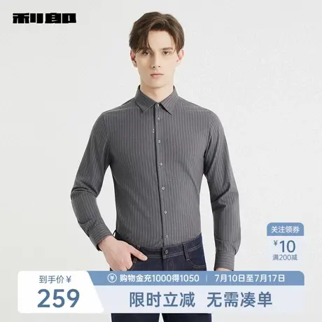 利郎奥莱 衬衫男士2025秋季新款商务休闲条纹修身尖领男装衬衣男商品大图