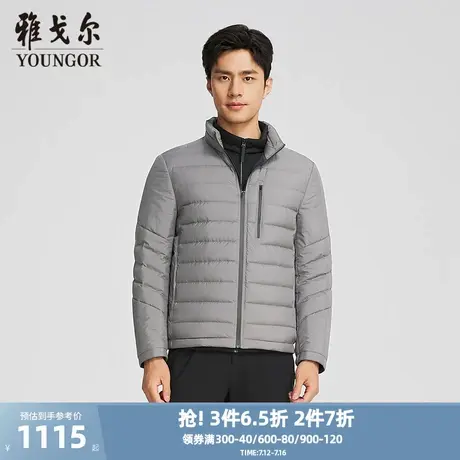 【商场同款】雅戈尔男士羽绒服冬季新款官方商务休闲保暖羽绒服男图片