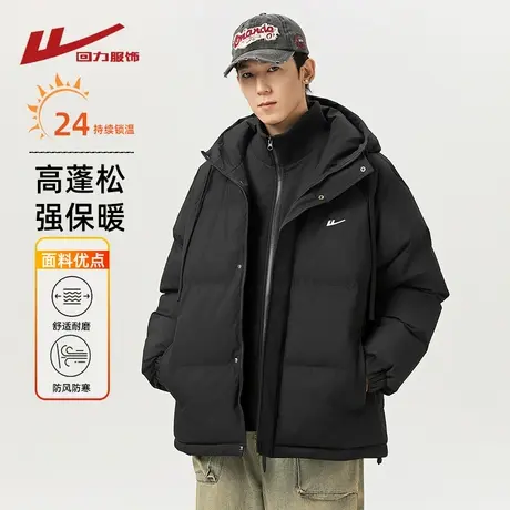 回力假两件棉衣男士外套秋冬季2025新款宽松休闲棉袄保暖加厚棉服图片