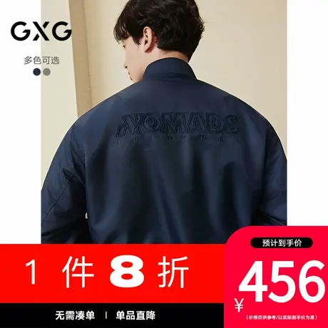GXG男装[新尚]定织半光尼龙棒球领宽松飞行员夹克外套 25秋季新品图片