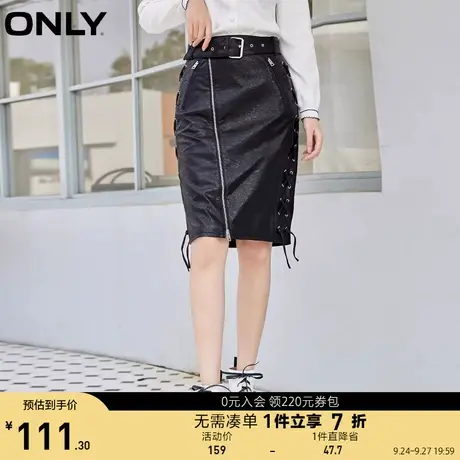 【买5免1】ONLY奥莱夏季直筒宽松绑带拉链中款腰带PU半身裙女图片