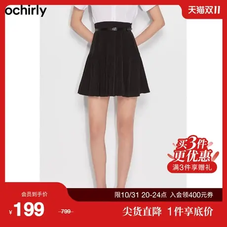 【首降】ochirly欧时力半身裙新夏装百褶裙a字高腰显瘦1WY2071880商品大图