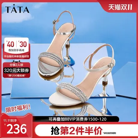 Tata他她一字带高跟凉鞋女细跟单鞋圆头气质夏季新款百搭6MF02BL2商品大图