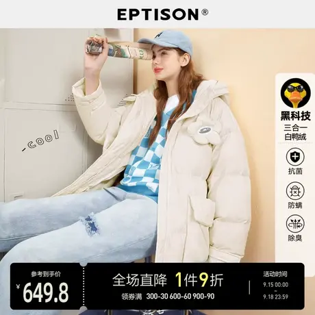 EPTISON羽绒服女款2022冬新款宽松休闲潮流白鸭绒加厚连帽外套图片