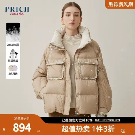 PRICH羽绒服新品秋冬新款门襟双口袋短款高领慵懒舒适外套女款图片