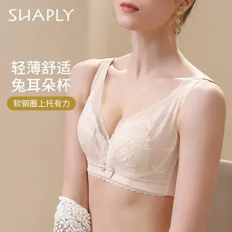 Shaply/莎莲妮兔耳朵杯轻薄透气上托文胸防聚拢性感收副乳内衣罩商品大图