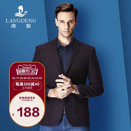 浪登2023秋冬新款易打理抗皱男士小西装时尚休闲纯色西服便西外套图片