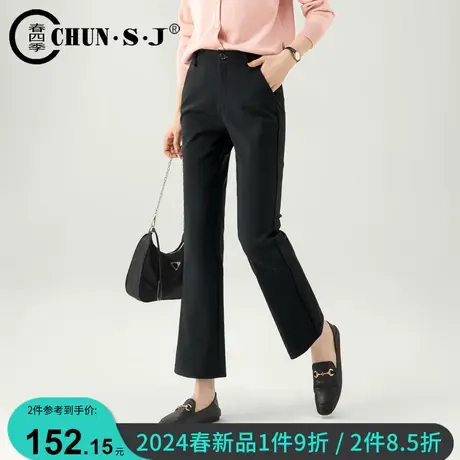 小个子喇叭裤女士职业西装裤2025新款春季黑色裤子九分显瘦微喇裤商品大图
