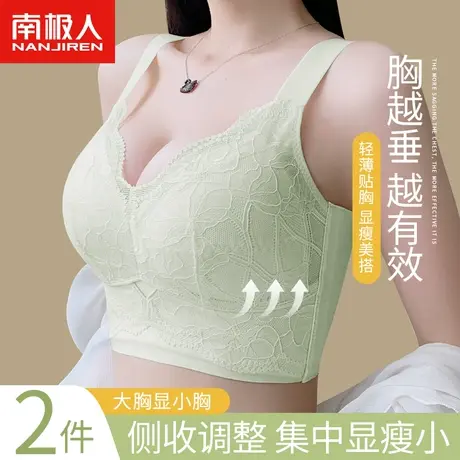 内衣女大胸显小聚拢防下垂夏季超薄款收副乳调整型矫正大码文胸罩商品大图