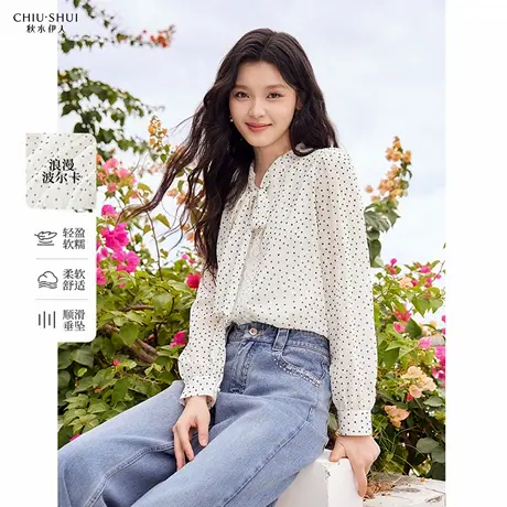 秋水伊人简约波点花边衬衫2025年春季新款女休闲通勤风飘带领上衣商品大图