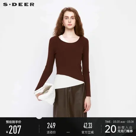 【直播间专属】sdeer圣迪奥法式圆领露肩撞色修身针织衫S24363505图片