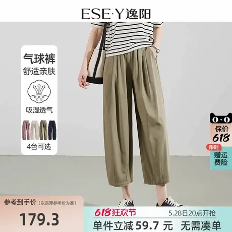 逸阳莱赛尔卡其色九分气球萝卜裤女春夏款宽松显瘦哈伦休闲香蕉裤商品大图
