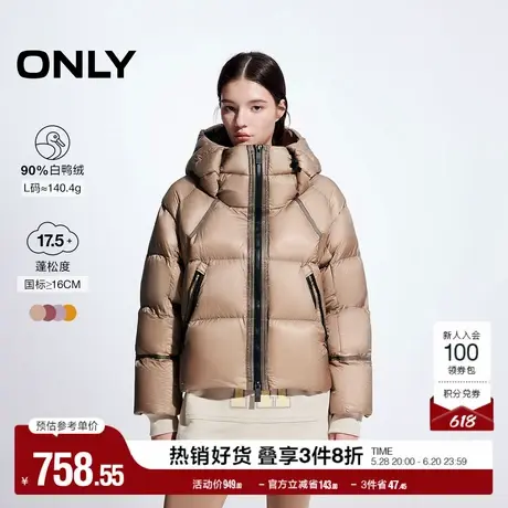 ONLY奥莱冬季90白鸭绒插肩袖立领连帽羽绒服女商品大图