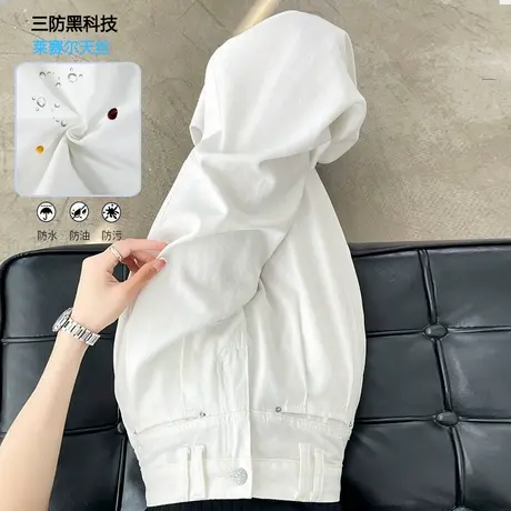 三防莱赛尔天丝阔腿牛仔裤女夏季薄款白色垂感冰丝宽松直筒拖地裤商品大图