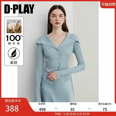 DPLAY2025春季气质通勤蓝色圆领100羊毛针织毛衣长袖毛衫女上衣商品大图