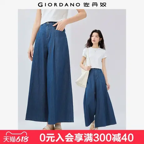 佐丹奴裙裤女纯棉轻薄牛仔阔腿裤压褶半松紧腰女式九分裤13425202商品大图