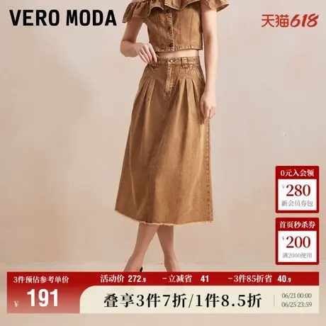 Vero Moda奥莱半身裙夏季新款休闲时尚废土风牛仔压褶中长裙流行商品大图