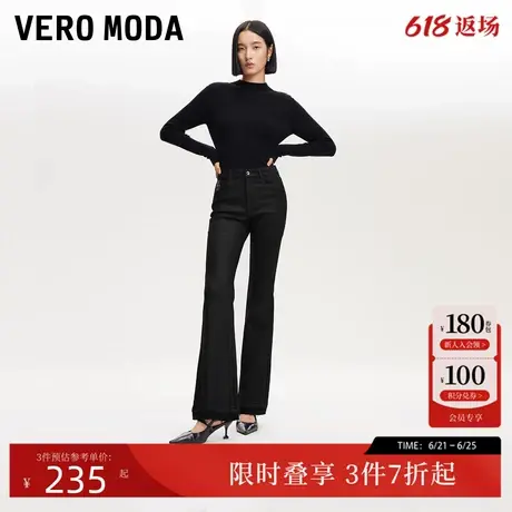 Vero Moda牛仔裤女2024冬季新款复古磨白设计喇叭裤时尚324432017商品大图