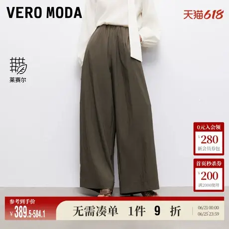 5.13上新Vero Moda休闲裤女2025夏季新款含莱赛尔褶皱松紧腰阔腿商品大图