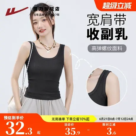 回力黑色背心女2025新夏季薄款法式方领吊带内搭高级感无袖上衣Z5商品大图