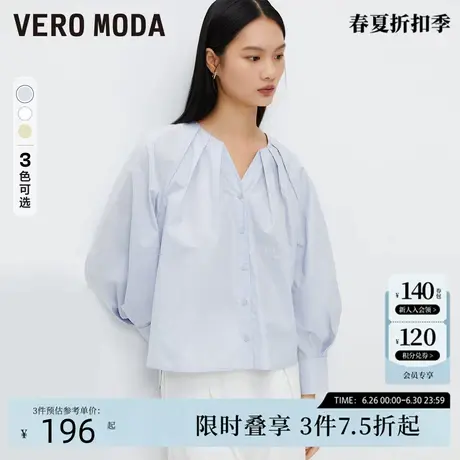 Vero Moda衬衫女2024春季新款纯棉宽松圆领褶皱简约通勤百搭商品大图