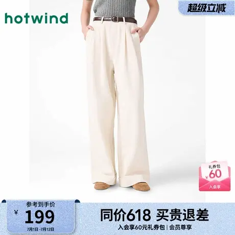 热风女装白色长裤25春新款女士时尚宽松直筒裤韩系休闲阔腿裤女商品大图