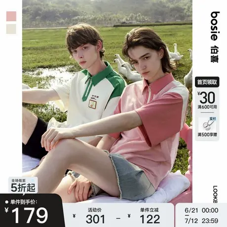 【小王子】bosie2025年夏季新款撞色短袖Polo衫情侣男休闲上衣服商品大图
