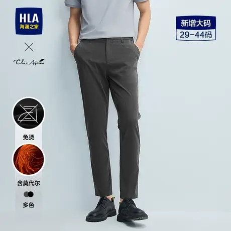 HLA/海澜之家轻商务Chic Ageless休闲裤25春秋新大码免烫裤子男商品大图