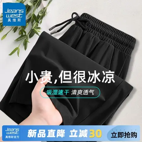 GV真维斯男士短裤夏外穿冰丝运动速干裤子男黑色宽松休闲五分裤C商品大图