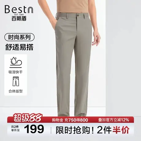 百斯盾男装休闲裤2025年早春款时尚舒适吸湿透气顺滑凉爽中直筒裤图片