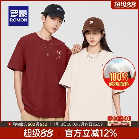 【纯棉】罗蒙情侣款潮流印花短袖T恤衫2025夏季新款宽松圆领上衣图片