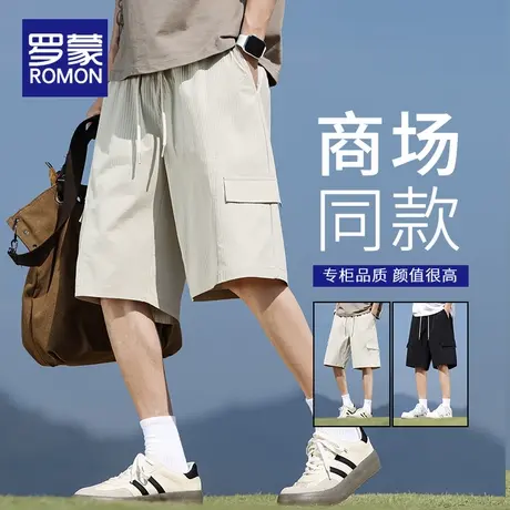 罗蒙男士休闲短裤夏薄款宽松透气2025新款美式工装潮牌五分裤子男图片