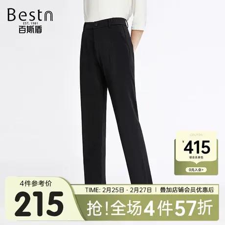 百斯盾女装西裤2025春夏款职业通勤休闲时尚直筒垂坠显瘦长裤商品大图