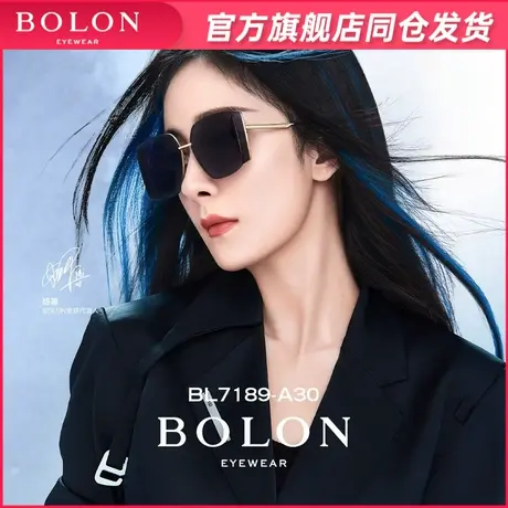 BOLON暴龙眼镜2023新品太阳镜杨幂同款三面镜女款防晒墨镜BL7189图片