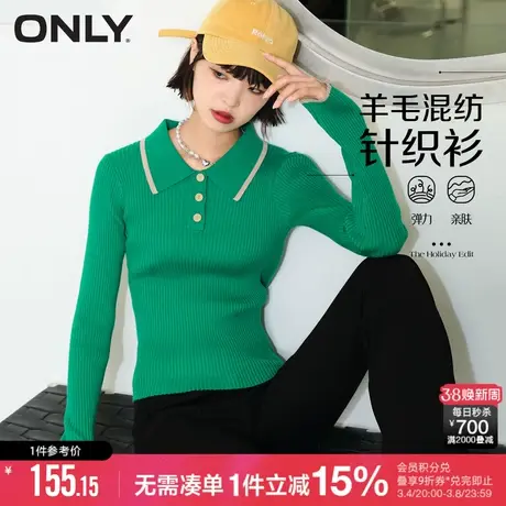ONLY秋季时尚设计感纯色正肩显瘦毛衣针织衫商品大图