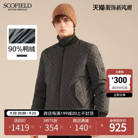 SCOFIELD男羽绒服鸭绒冬季短外套棒球领上衣休闲百搭时尚外套潮商品大图