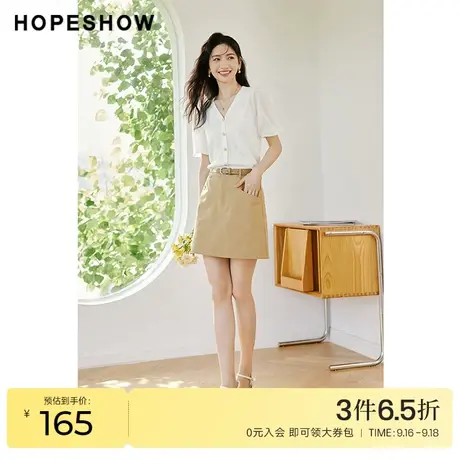 红袖outlets卡其色短裙hopeshow2023秋季新款女装编织腰带A字裙图片