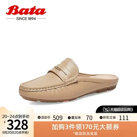 Bata包头凉拖鞋女2023春季商场新款英伦羊皮平软底穆勒鞋AE206AH3商品大图