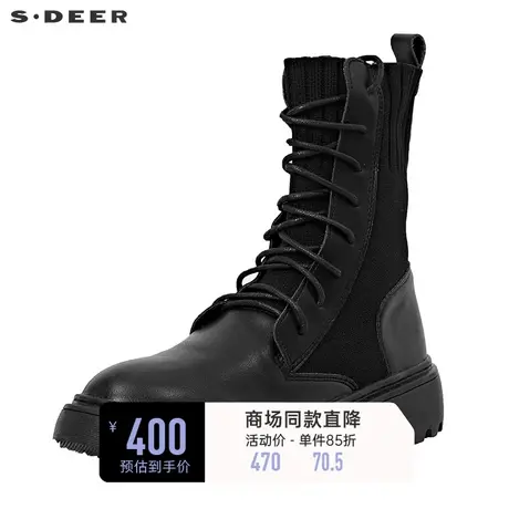 sdeer圣迪奥酷感拼接高帮马丁靴S20183941🚗商品大图