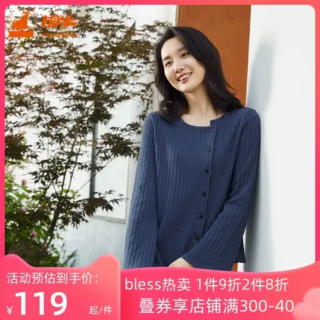 铜牛bless系列棉氨仿毛织不对称女开衫秋季款VS186图片