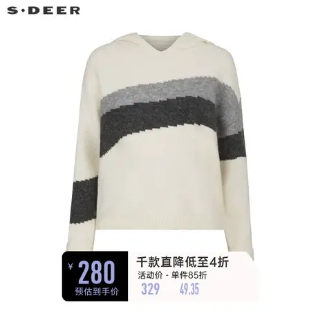 sdeer圣迪奥女装时尚连帽撞色印花卷边针织衫S234Z35A9🕝商品大图