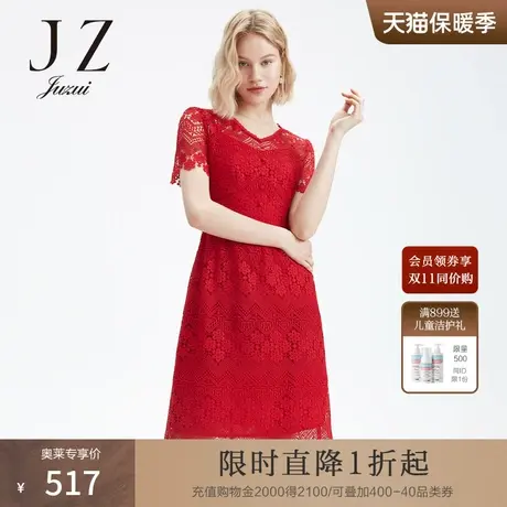 JUZUI/玖姿官方奥莱店夏季新款红色生日礼服收腰女蕾丝连衣裙商品大图