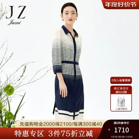 JZ玖姿商场同款裙子女装2023夏季新款桑蚕丝衬衫连衣裙JWCX50053商品大图