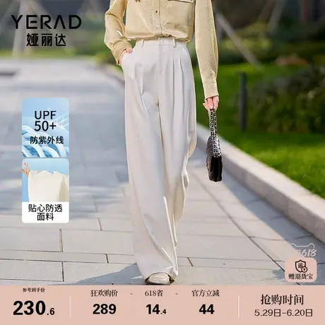 娅丽达防晒防透阔腿裤女夏季新款休闲裤子黑色女裤白色直筒西装裤商品大图