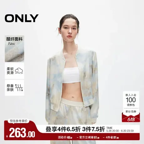 ONLY奥莱夏季休闲风时尚晕染宽松长袖轻薄外套女图片